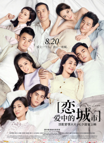 我的爱妻子
